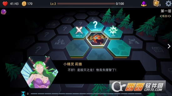 恶魔秘境手游安卓版