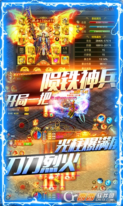 暗黑纪元最新版