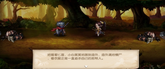 忍者意志内购破解版