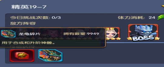 忍者意志内购破解版