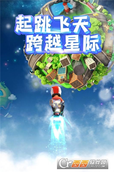 飞天大摩托无限金币破解版