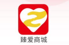 臻爱商城