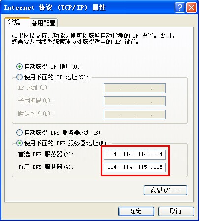 搜狗浏览器被劫持修改路由器方法[多图]