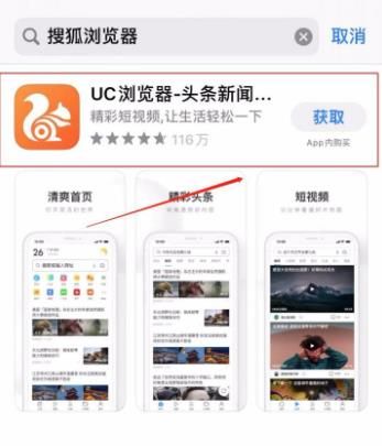 UC浏览器怎么更改下载设置？UC浏览器更改下载设置的方法[多图]