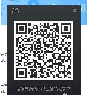 qq浏览器微信版好用吗 qq浏览器微信版怎么用[多图]