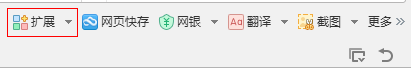 360安全浏览器怎么抢票