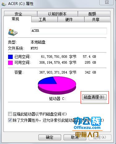 加快浏览器打开速度技巧