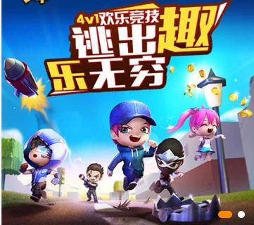 逃跑吧少年2021体验版