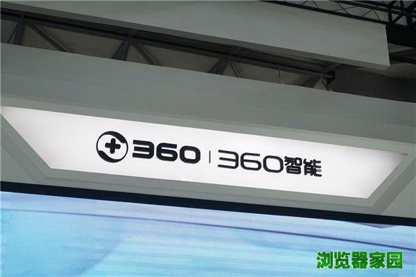 360企业安全浏览器发布 可官网下载体验[多图]