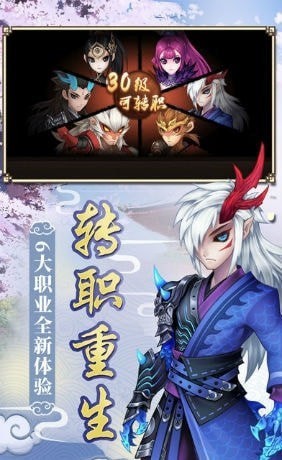 舔狗西游