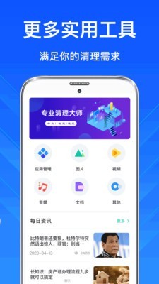 清理内存