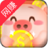 红包赚不停