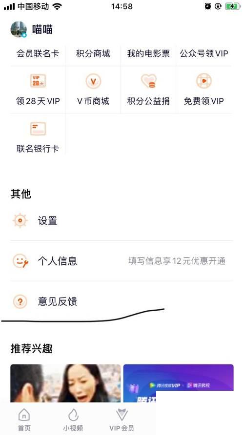 为什么腾讯视频下载不了_腾讯视频怎么升级最新版本