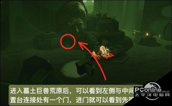 光遇白绒先祖位置在哪？白绒先祖位置介绍