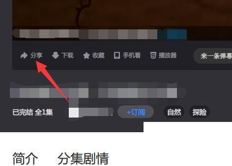 优酷视频怎么转二维码_优酷视频转二维码