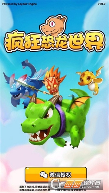 疯狂恐龙世界红包版