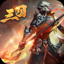 乱战三国超V版