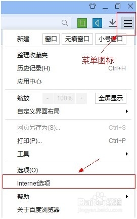 百度浏览器怎样设置使用迅雷下载呢？