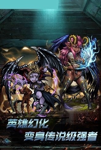 魔幻神域至尊版