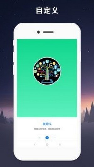 吃鸡连点器