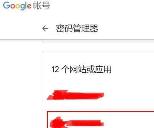 如何查看Chrome浏览器曾经使用过的账号和密码？查看方法分享[多图]