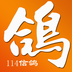 信鸽浏览器