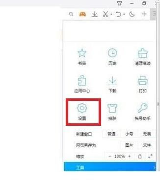 QQ浏览器怎么设置将PDF文档与QQ浏览器关联[多图]