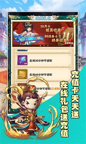 将魂三国星耀版