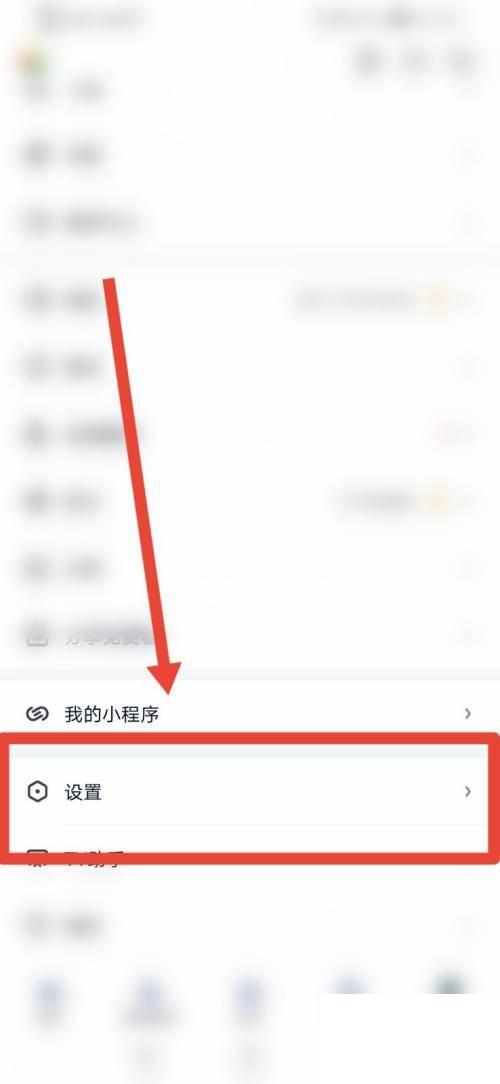 爱奇艺如何打开播放时启动硬件加速功能