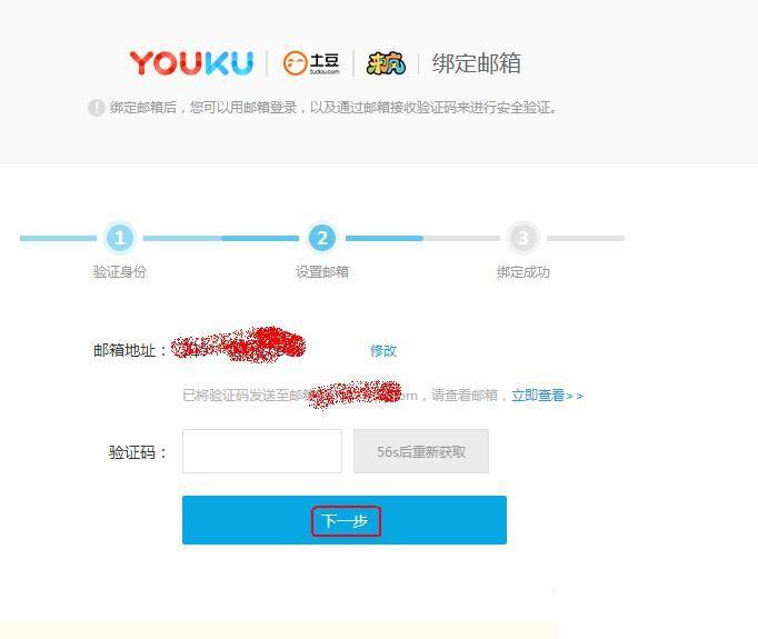 怎么注销优酷网账号_优酷账号注销的方法