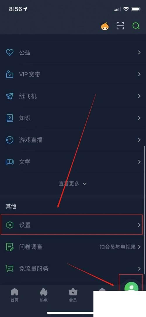 爱奇艺下载.手机免费安装_爱奇艺怎么清除系统缓存