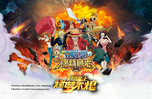 航海王燃烧意志无限加点版