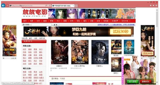 ie浏览器去广告设置教程[多图]