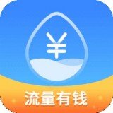 流量有钱