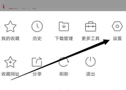 QQ浏览器怎么设置省流时的图片质量？设置省流时的图片质量的方法[多图]