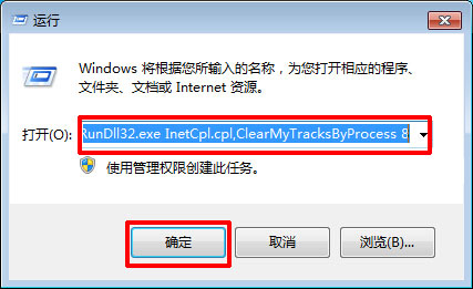 ie浏览器记录怎么快速删除方法[多图]