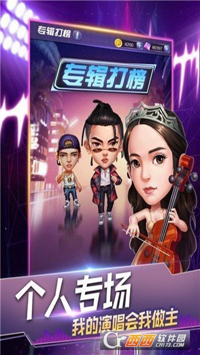 节奏天堂红包版