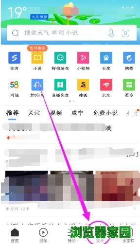 手机下载到qq浏览器的私密文件在哪里能找到[多图]