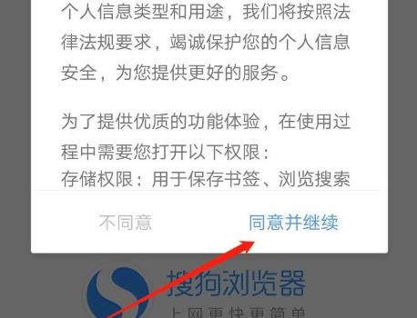 搜狗浏览器怎么开启无痕浏览模式？搜狗浏览器开启无痕浏览模式的方法[多图]