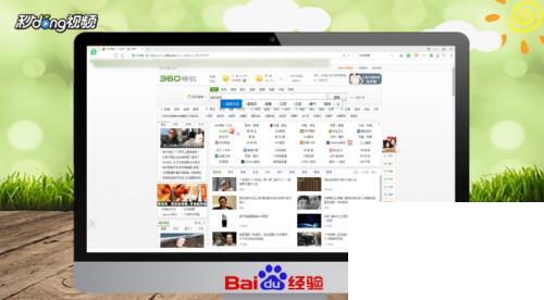 怎么下载安装爱奇艺