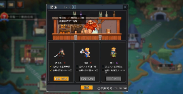 了不起勇者手机版