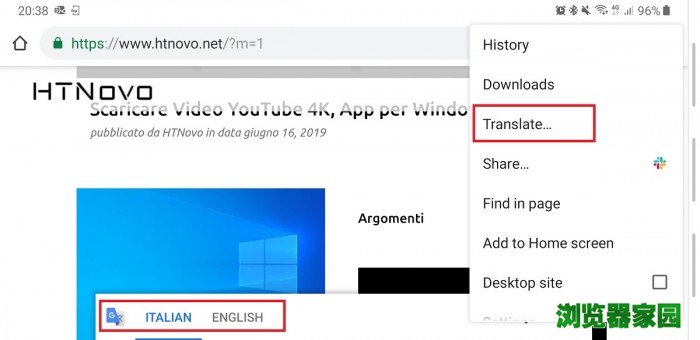 chrome浏览器安卓版可手动启用页面翻译功能[图]