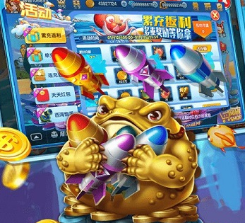 捕鱼大世界无限金币版