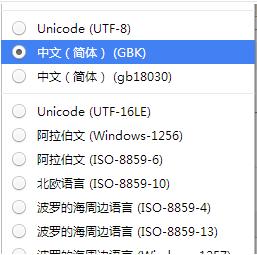 谷歌浏览器编码设置教程[多图]