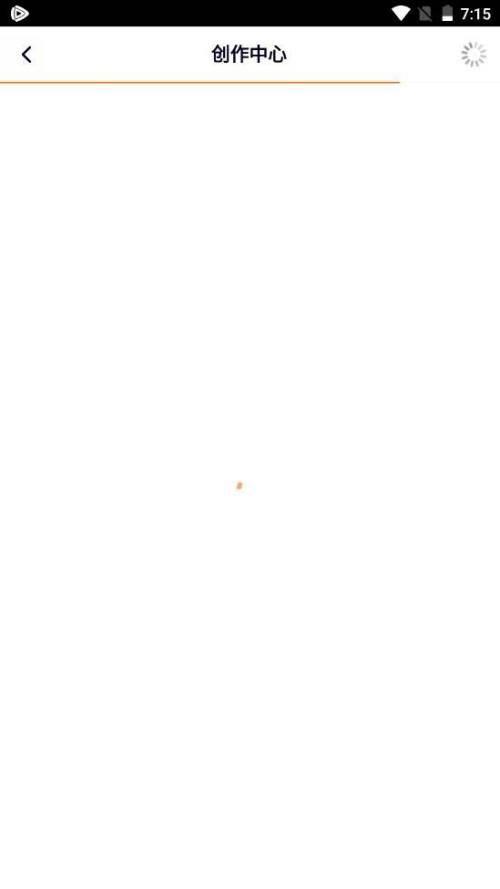 腾讯视频最新版app怎么查看热门话题