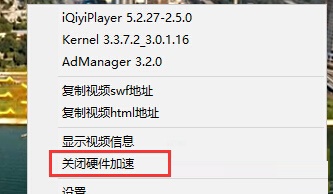 Win10用Edge浏览网页视频时绿屏怎么办