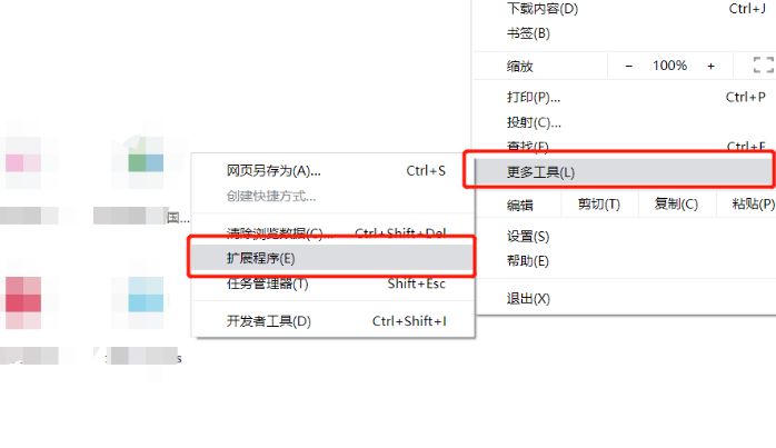 Chrome谷歌浏览器如何安装插件？谷歌浏览器安装插件的方法[多图]