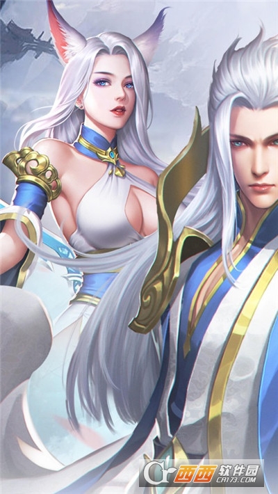 玄真修仙传单机版