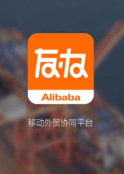 阿里友办
