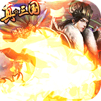 神战三国无限版